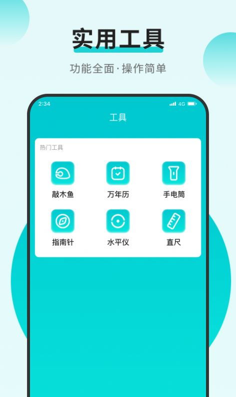 火星網(wǎng)絡(luò)加速安卓版 功能探索與安全下載指南